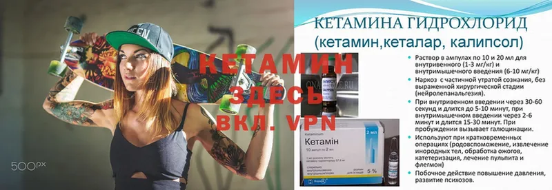 Кетамин ketamine Шумерля