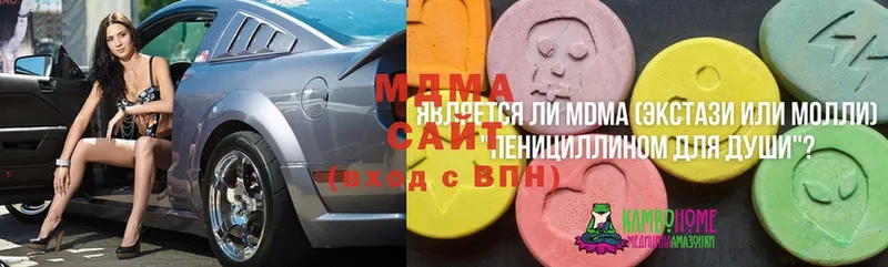 купить   Шумерля  MDMA VHQ 