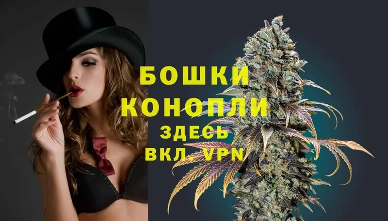 закладка  Шумерля  Шишки марихуана OG Kush 